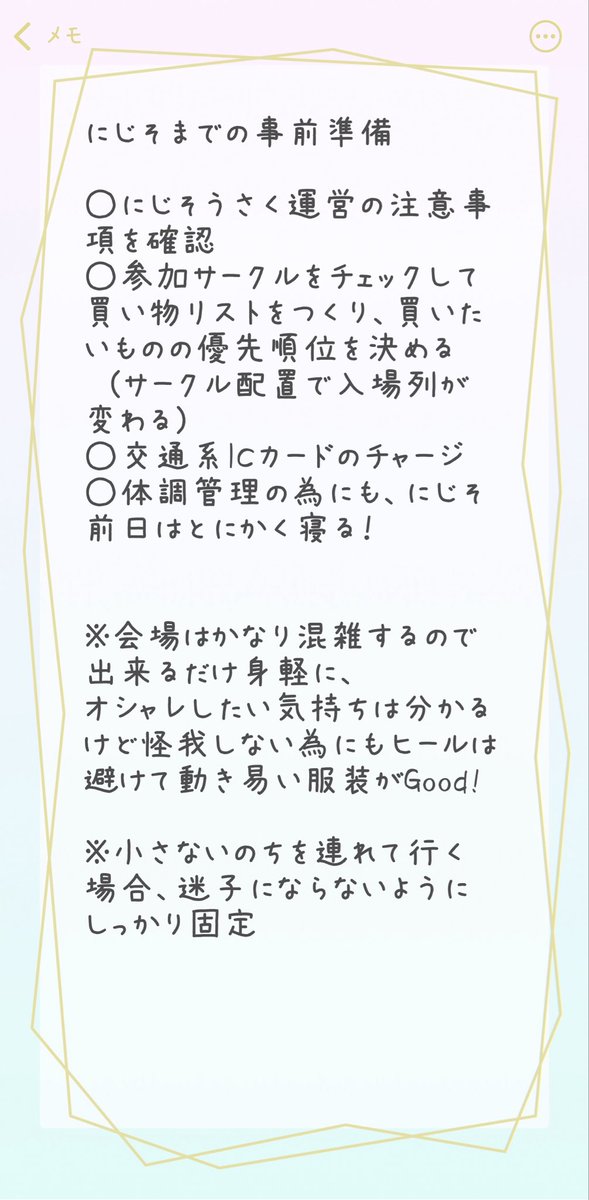 仮置き tweet media