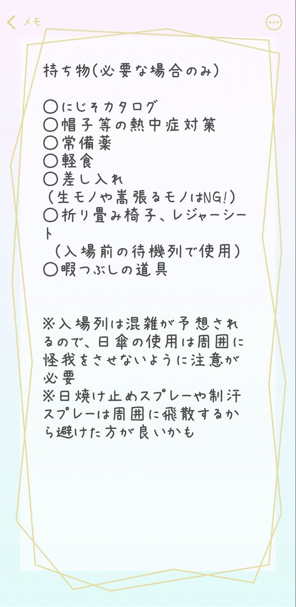 仮置き tweet media