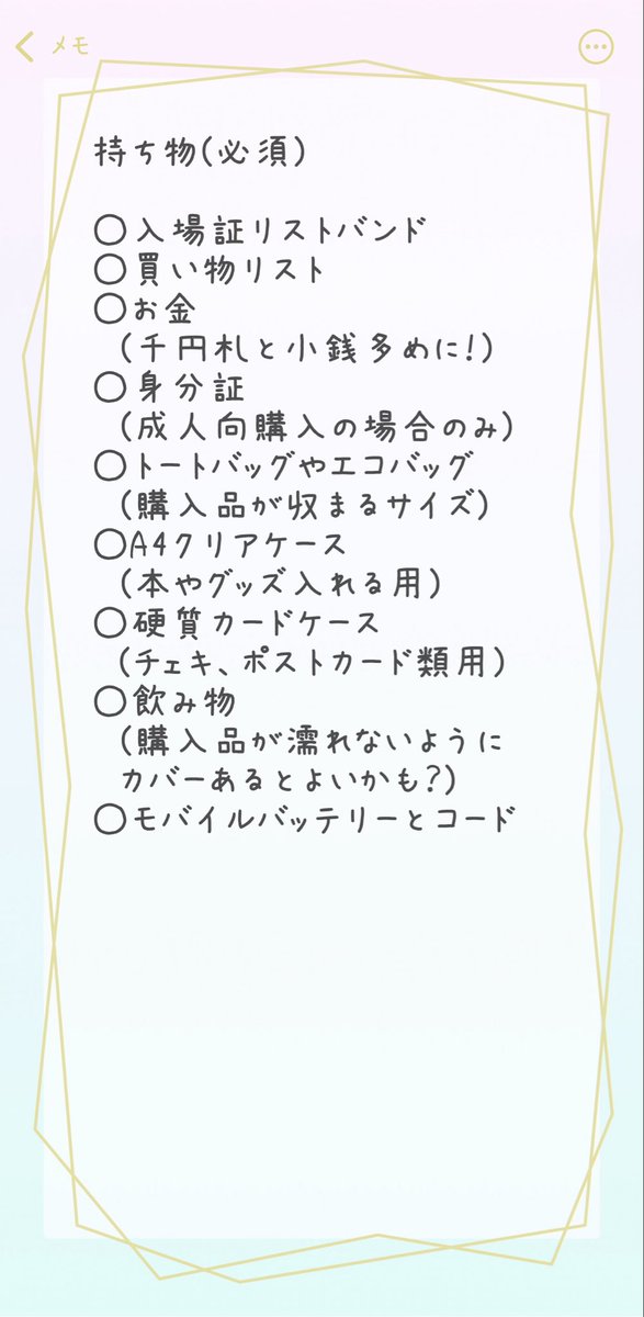 仮置き tweet media