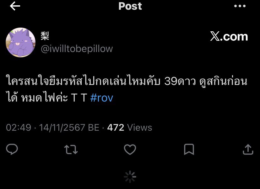 pp tweet media