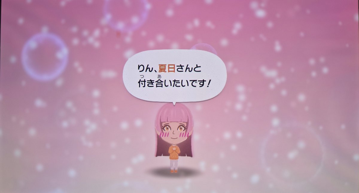 む　つ　き tweet media