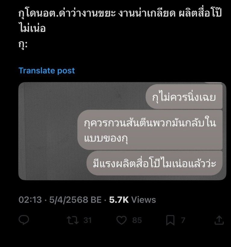 seth tweet media