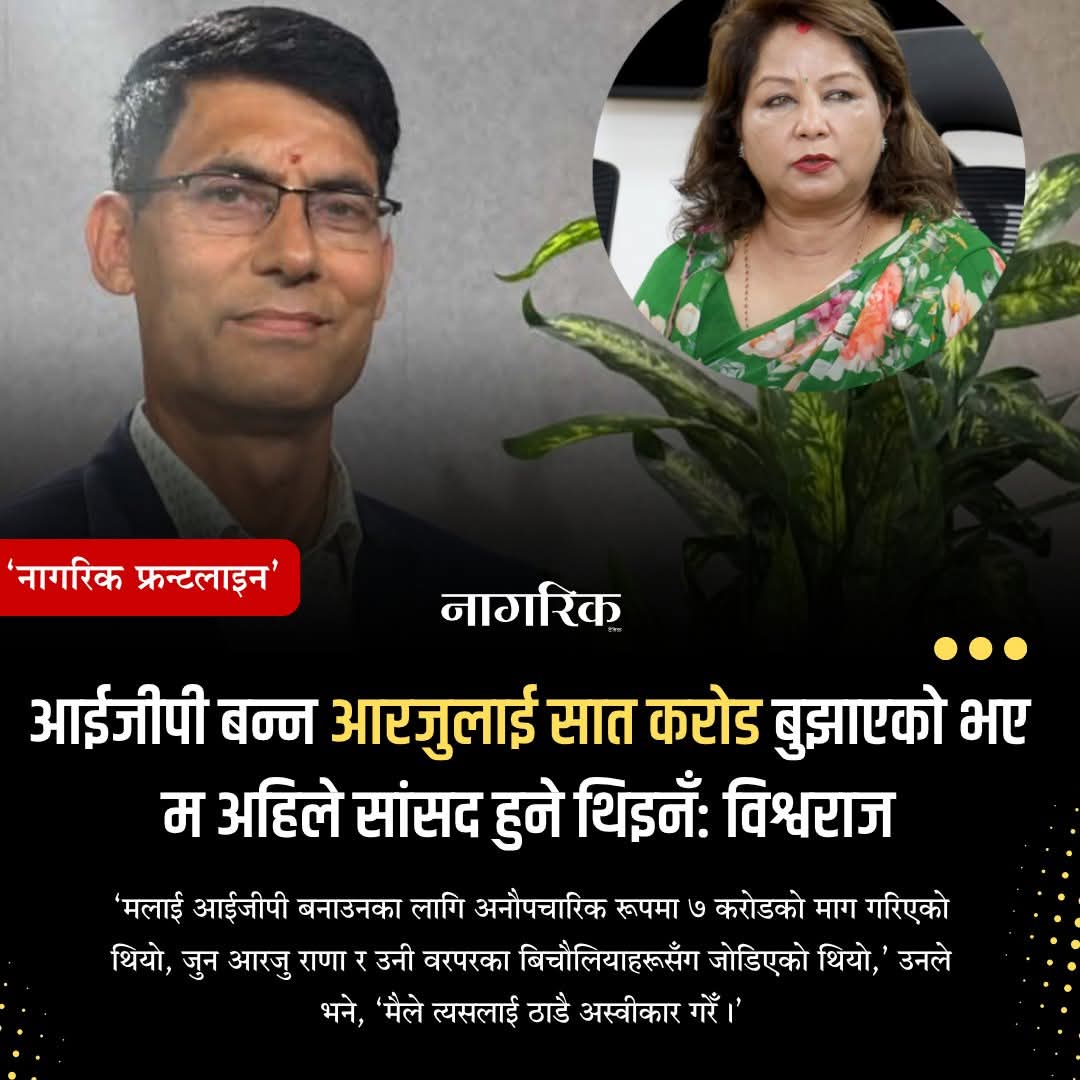 सुमन !! tweet media