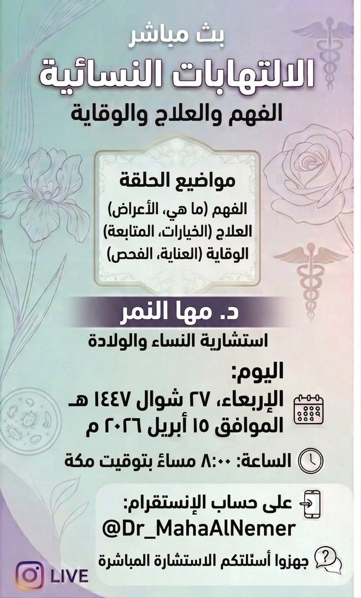 Dr_mahaalnemer's tweet photo. حياكم الله https://t.co/JE6WJcldaY