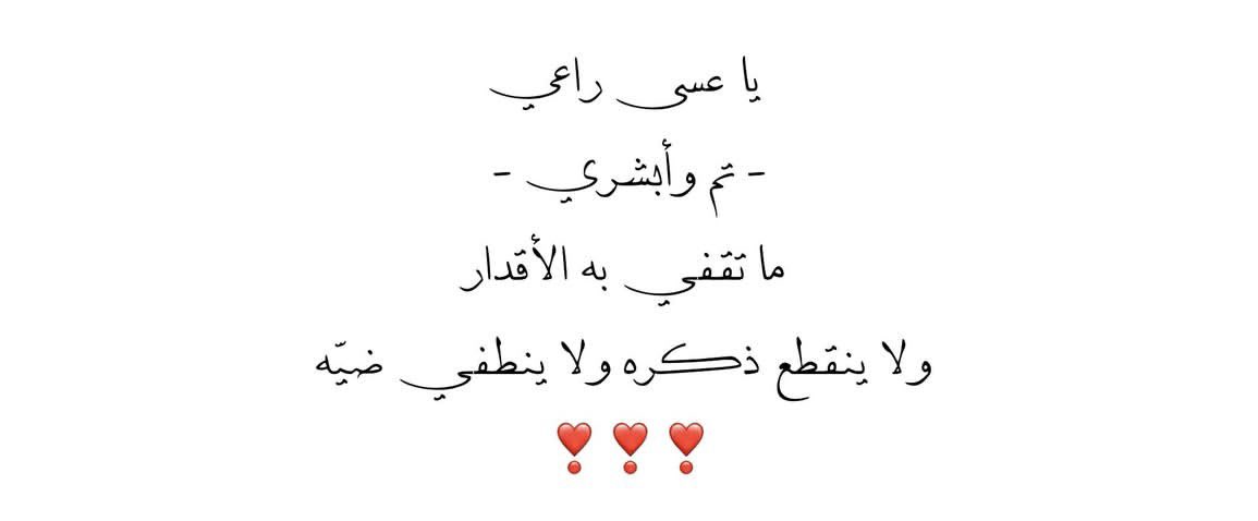 إيڤآ tweet media