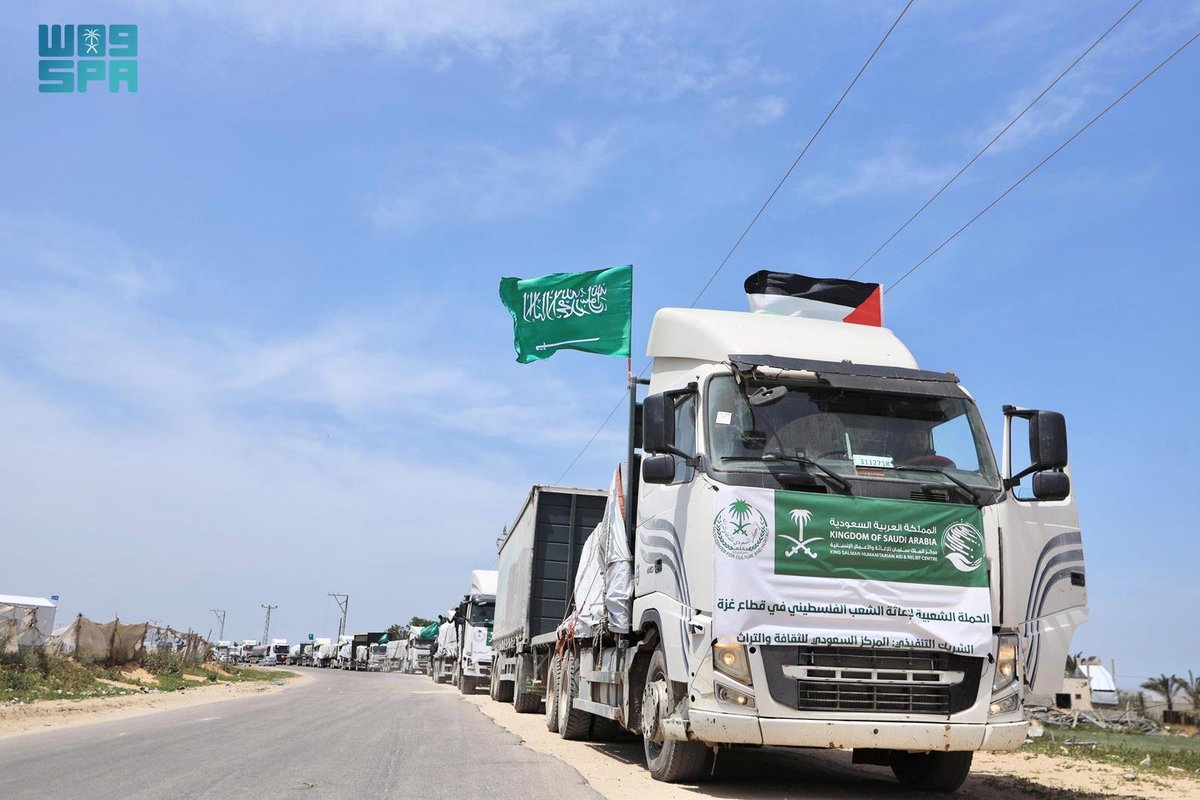 واس العام tweet media