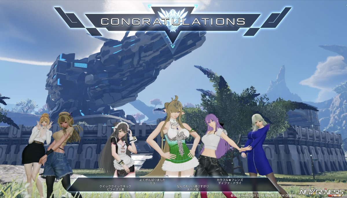 #NGS
今日はいつメン➕猫ちゃん
緊急は固定で瞬殺w🤭
みなさんいつもありがとうございます♪