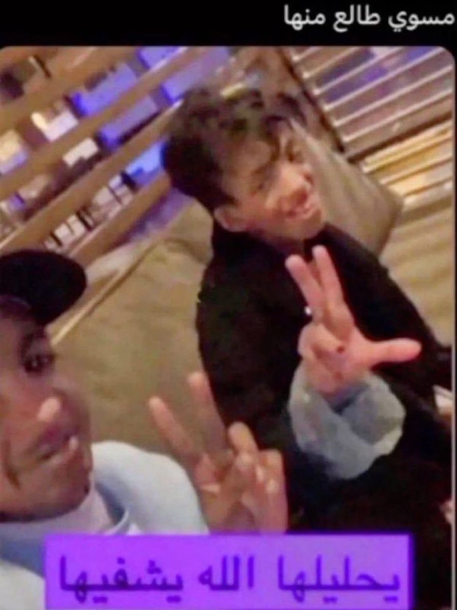 مريم🪷 tweet media