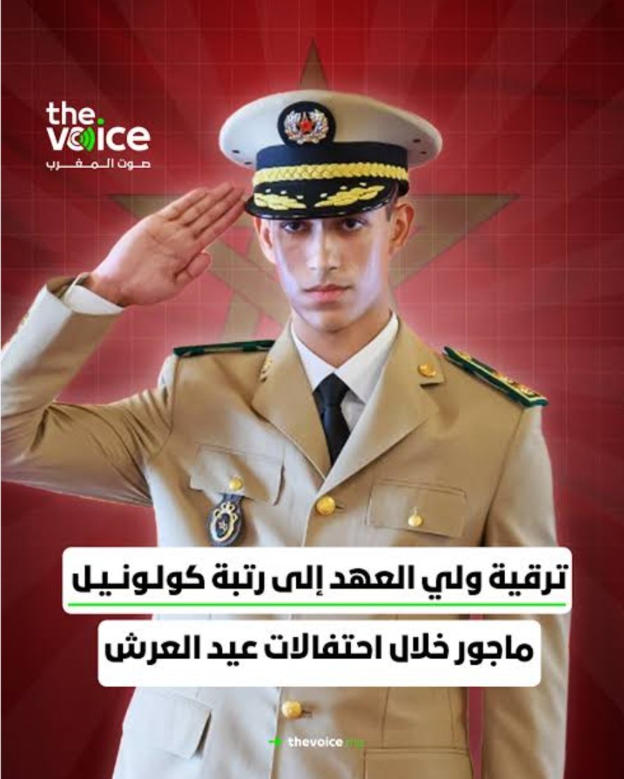 Rayan Atmani tweet media