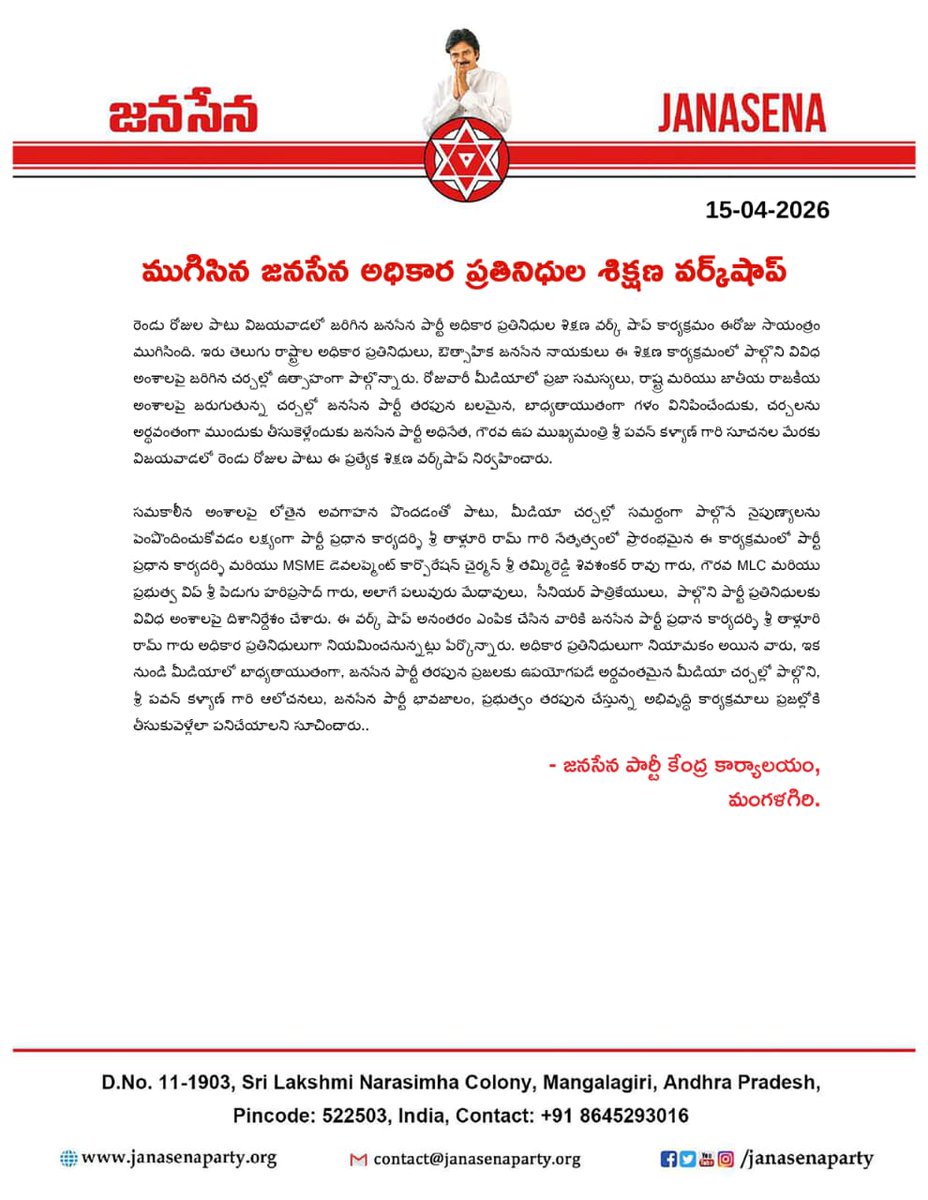 JanaSena Party tweet media