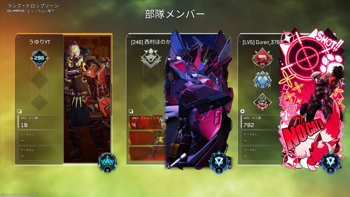 ぐれんだ道を開けろ！ tweet media