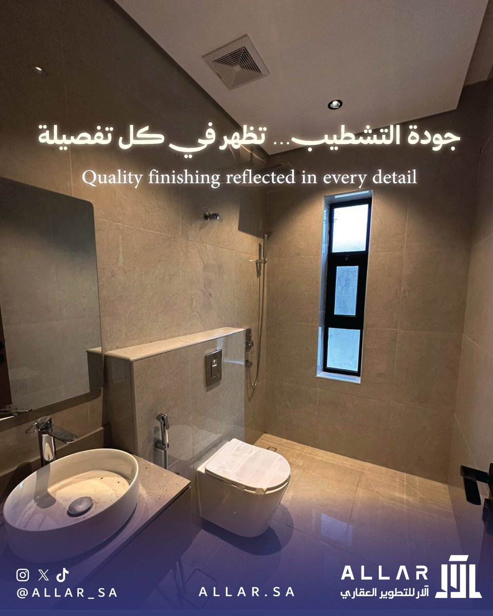 آلار للتطوير العقاري tweet media