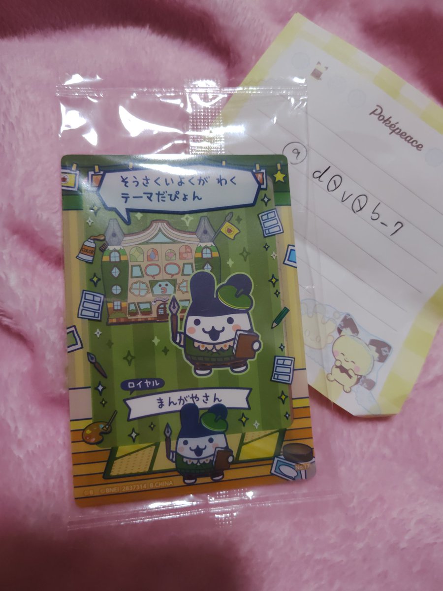 ⑅∙˚..𝕔..˚∙⑅ tweet media