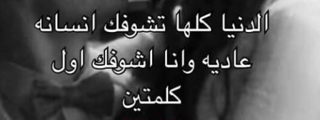 عـزلـه (@3uzlla) on Twitter photo 