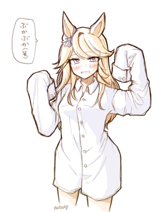 シチーシチーシチーシチー!