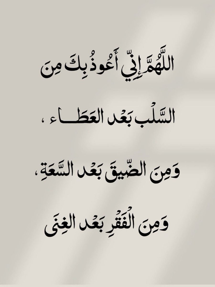 almoshafalshree's tweet photo. @_22522_ https://t.co/k3aMcrsTeH