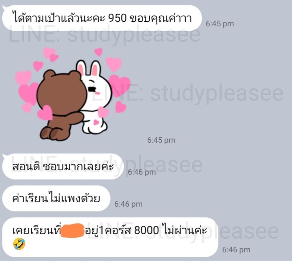 study_pleasee's tweet image. TOEIC 950 ค่า💕 คอร์สติวสอบ ถ้าปูพื้นฐานถึงพร้อมสอบส่วนมากเรียน 16-18ชม. ค่ะ ค่าเรียนอยู่ที่ประมาณ 3,500-4,000 บาท ไม่เกินนี้✨ 📲LINE: studypleasee #ติวสอบ #ไอเอล #IELTS #SAT #หาติวเตอร์ #dek70 #dek69 #dek68 #TCAS69 #TCAS68 #โทอิค #เรียนต่อ