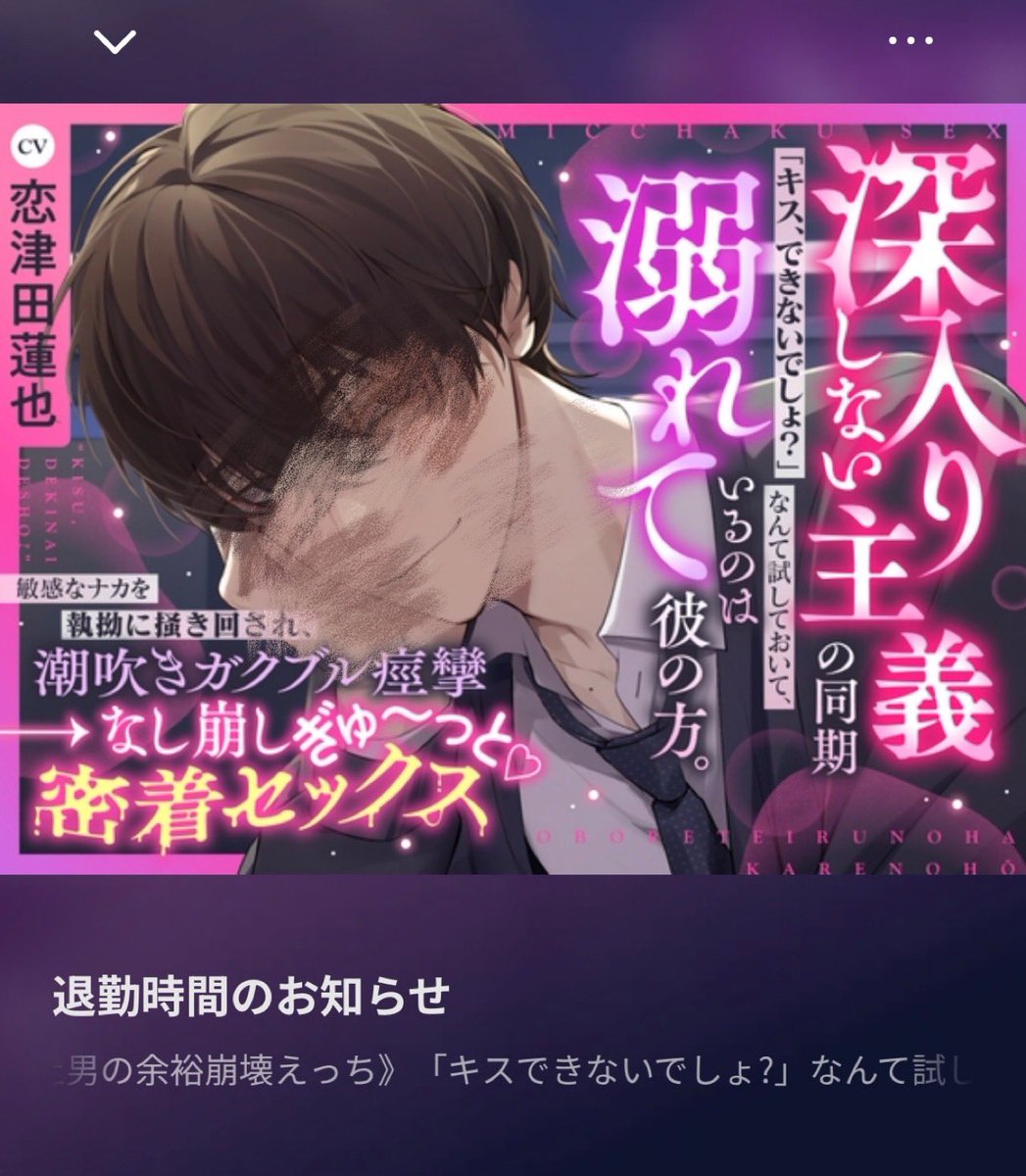 年中無休 tweet media