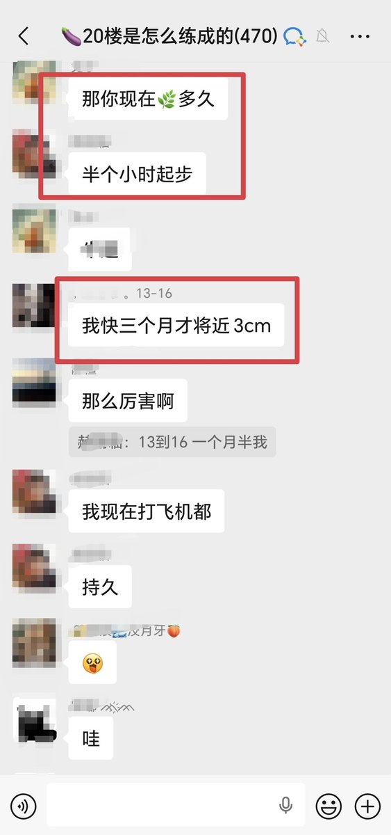 巨根联盟 tweet media