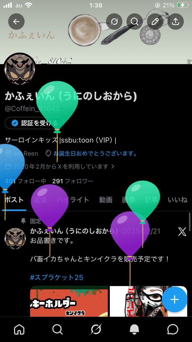 Coffein_81042's tweet photo. こちらでも https://t.co/t5EULq7ZHQ