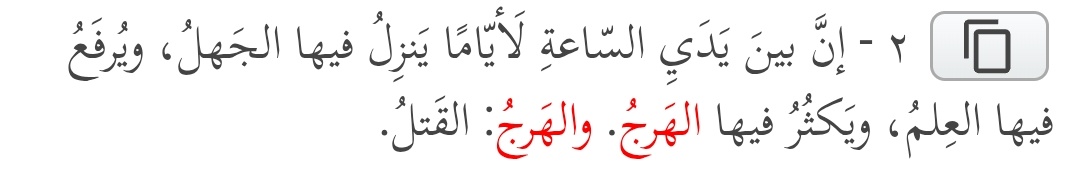 İbrahim KAYA tweet media