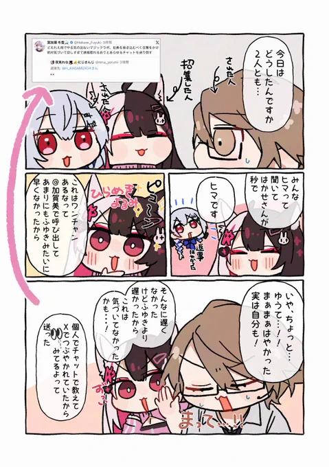 SMC大集合

#はかせレポート #れなの鳥っくあーと #加画美 