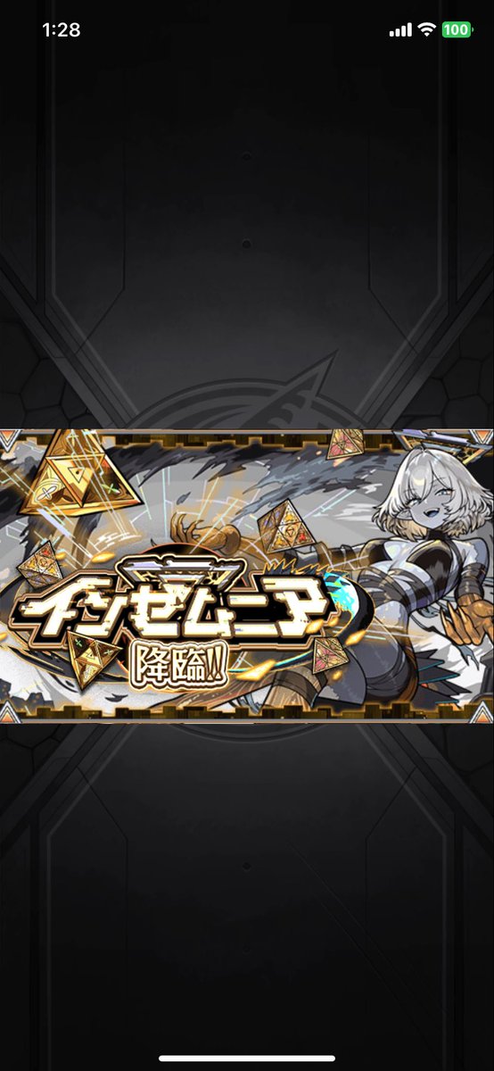 初めまして