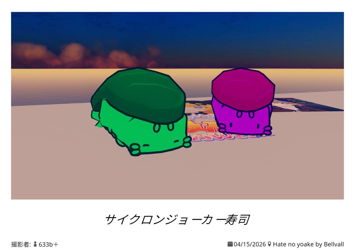 スーイ tweet media