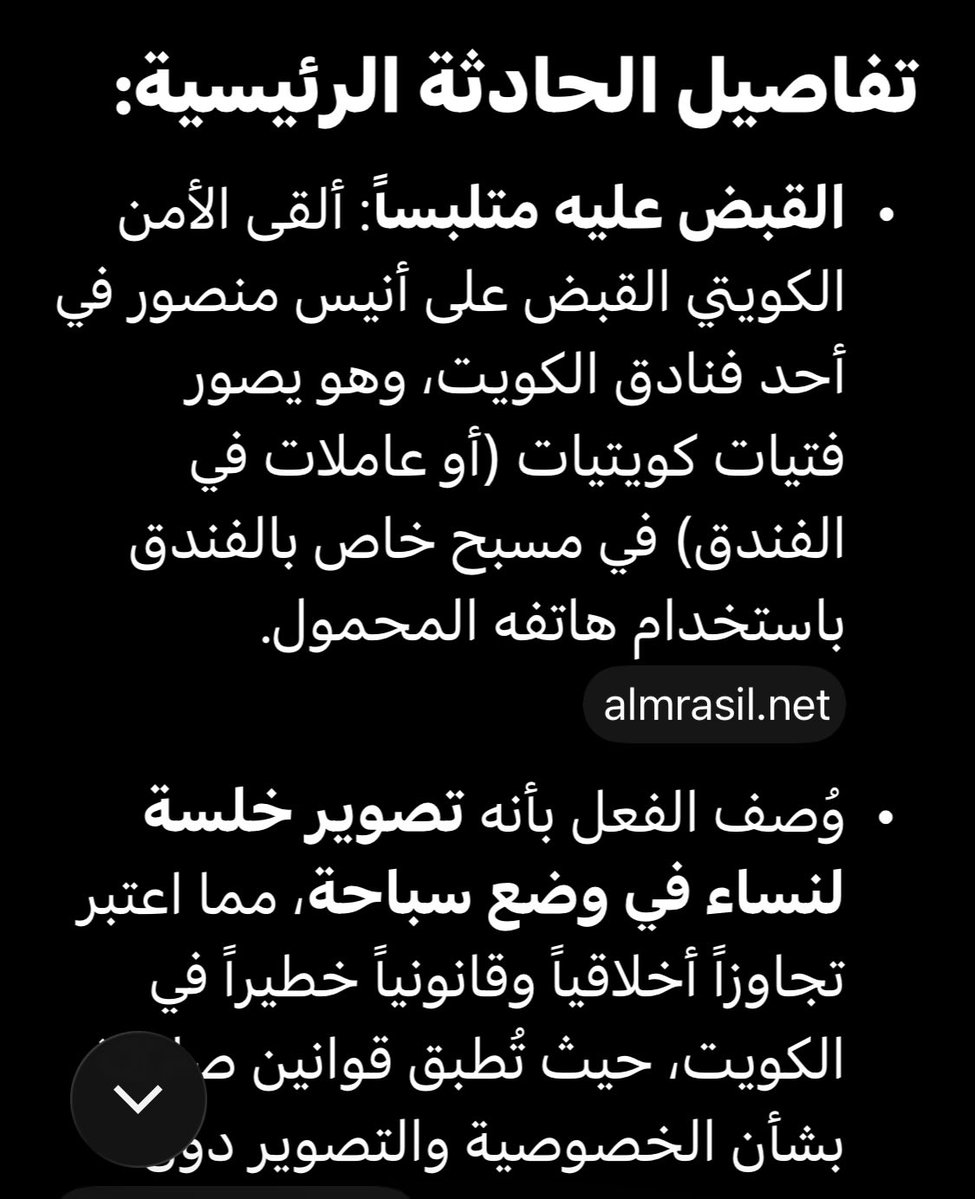 شموخ 💥رغم المواجع tweet media