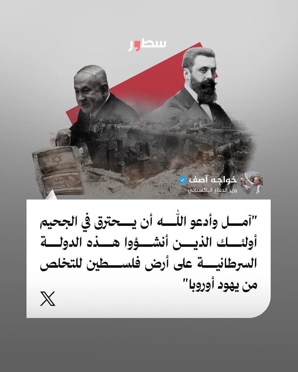 باسم عوض 🕋🇸🇦🇵🇸❤️🤍 tweet media