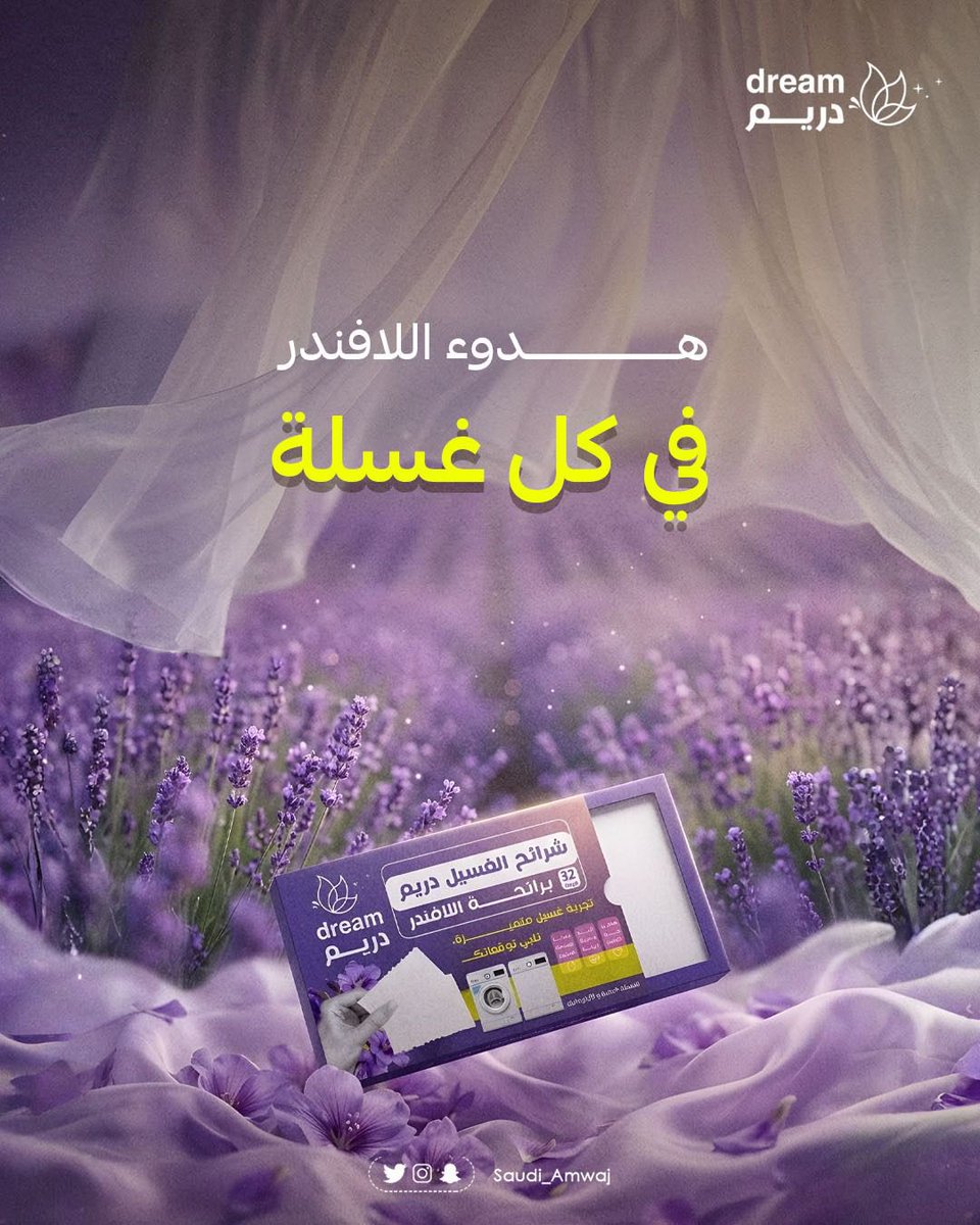 أمواج السعودية tweet media