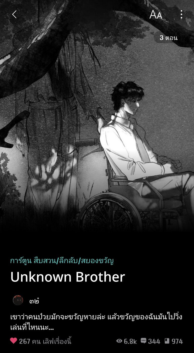 แต่ละเดย์อ่านอะไร 🐡 tweet media