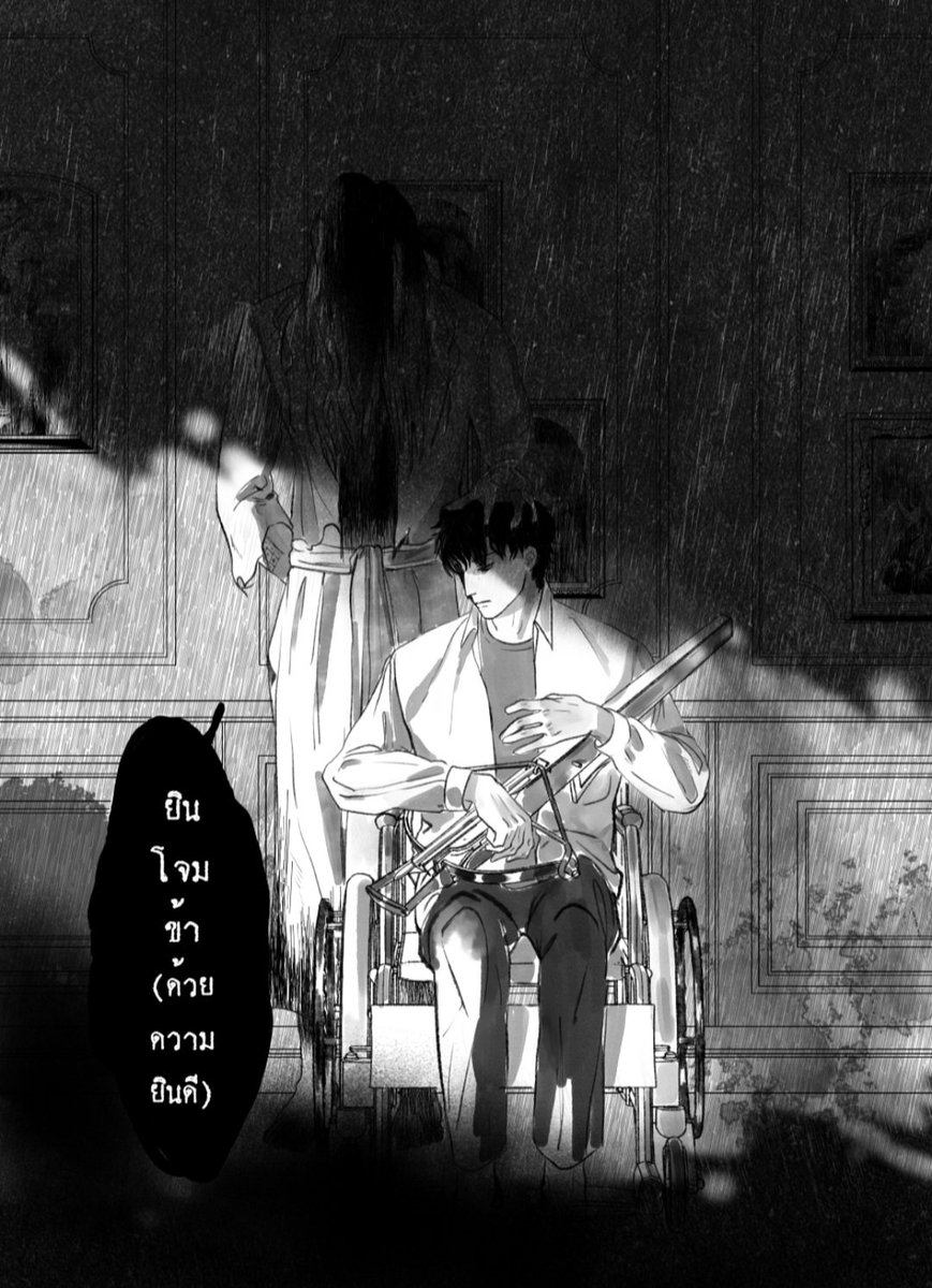 แต่ละเดย์อ่านอะไร 🐡 tweet media