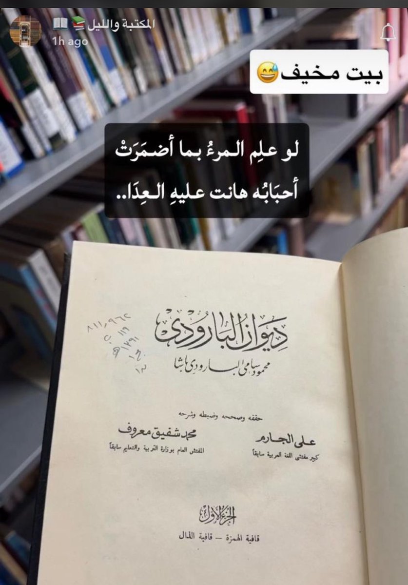 كاسترو tweet media