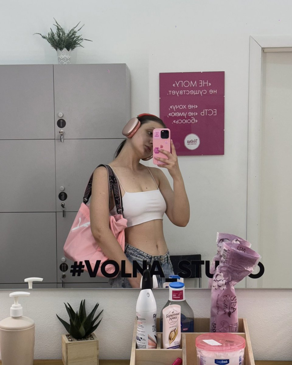 VikkiBounty's tweet image. 🫦🩷✨💅🏼

#morningroutine #pinterest