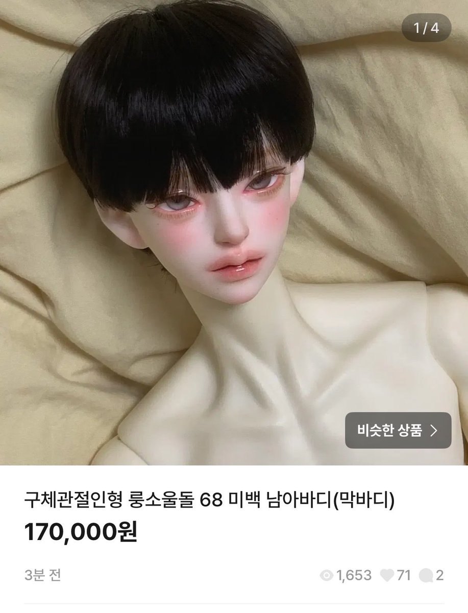 온수 tweet media