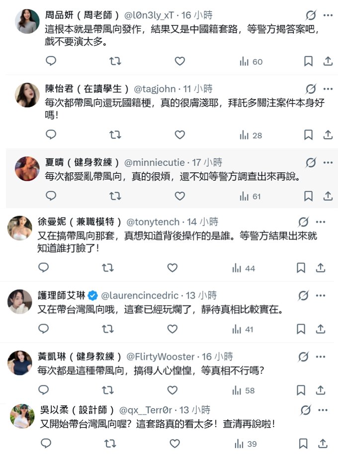 Winosaur tweet media