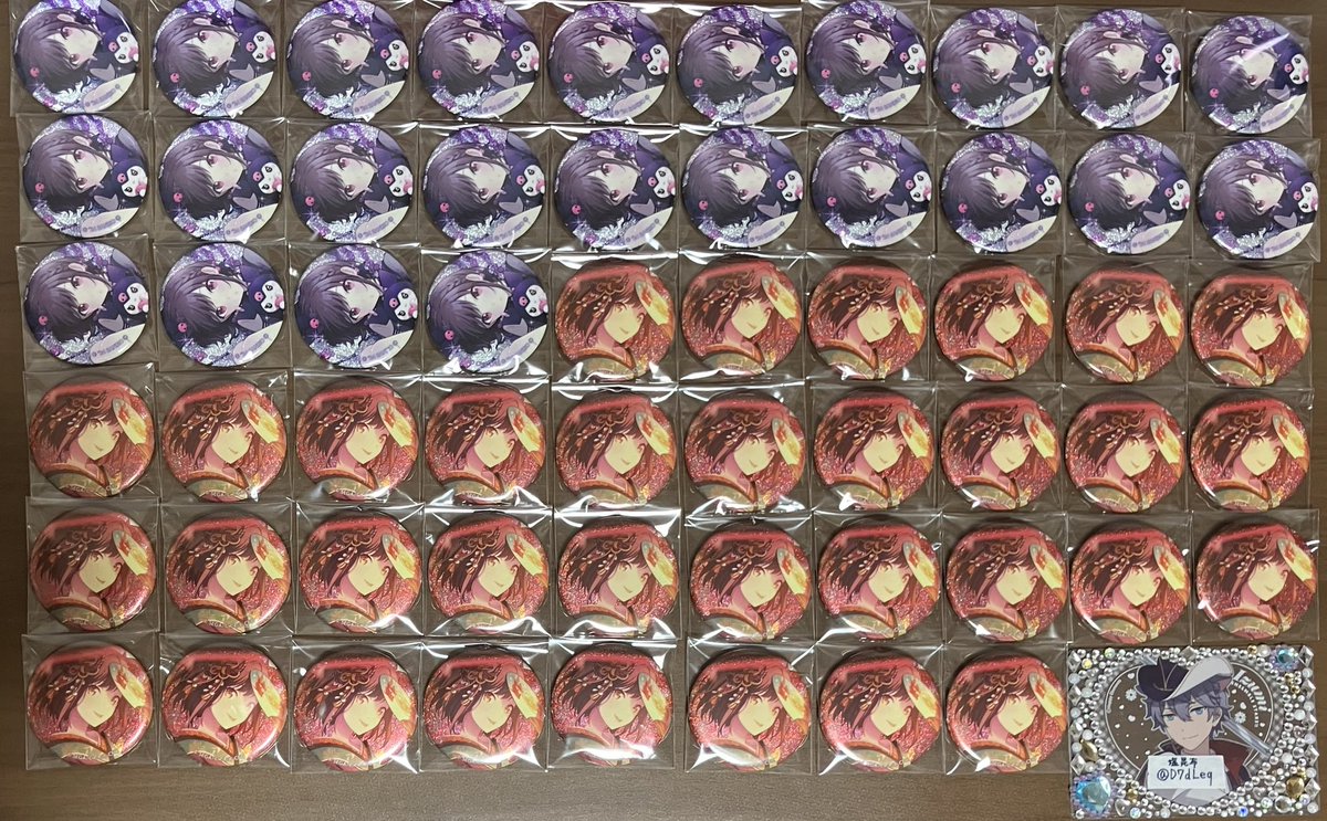 塩昆布@初回プロカ必読 tweet media