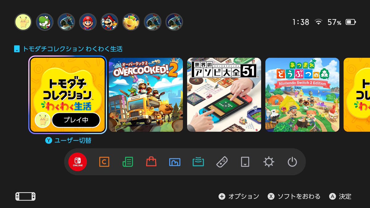 たかはしん tweet media