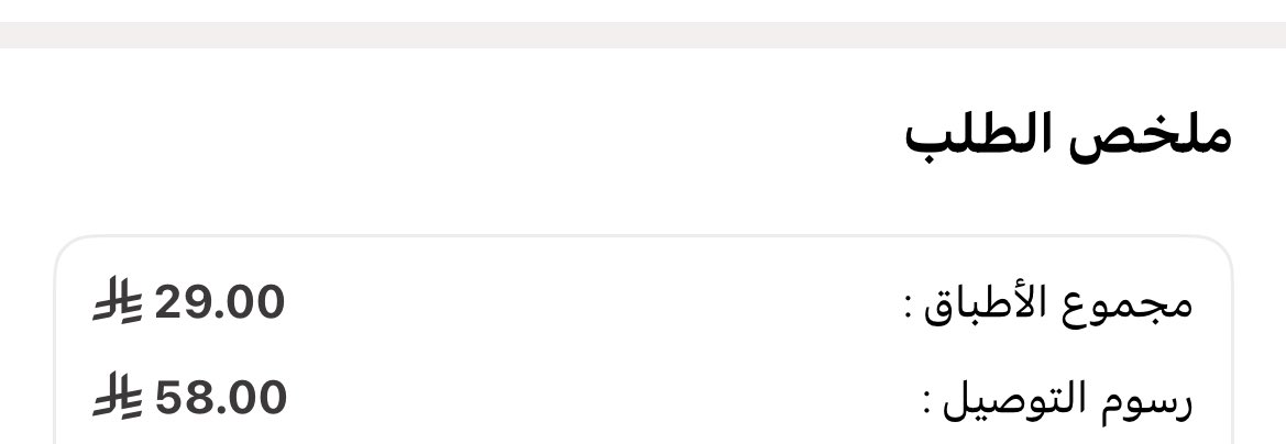 نواهـل tweet media