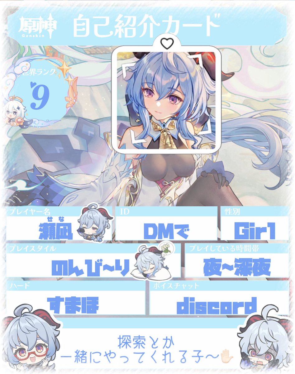 瀬凪 tweet media