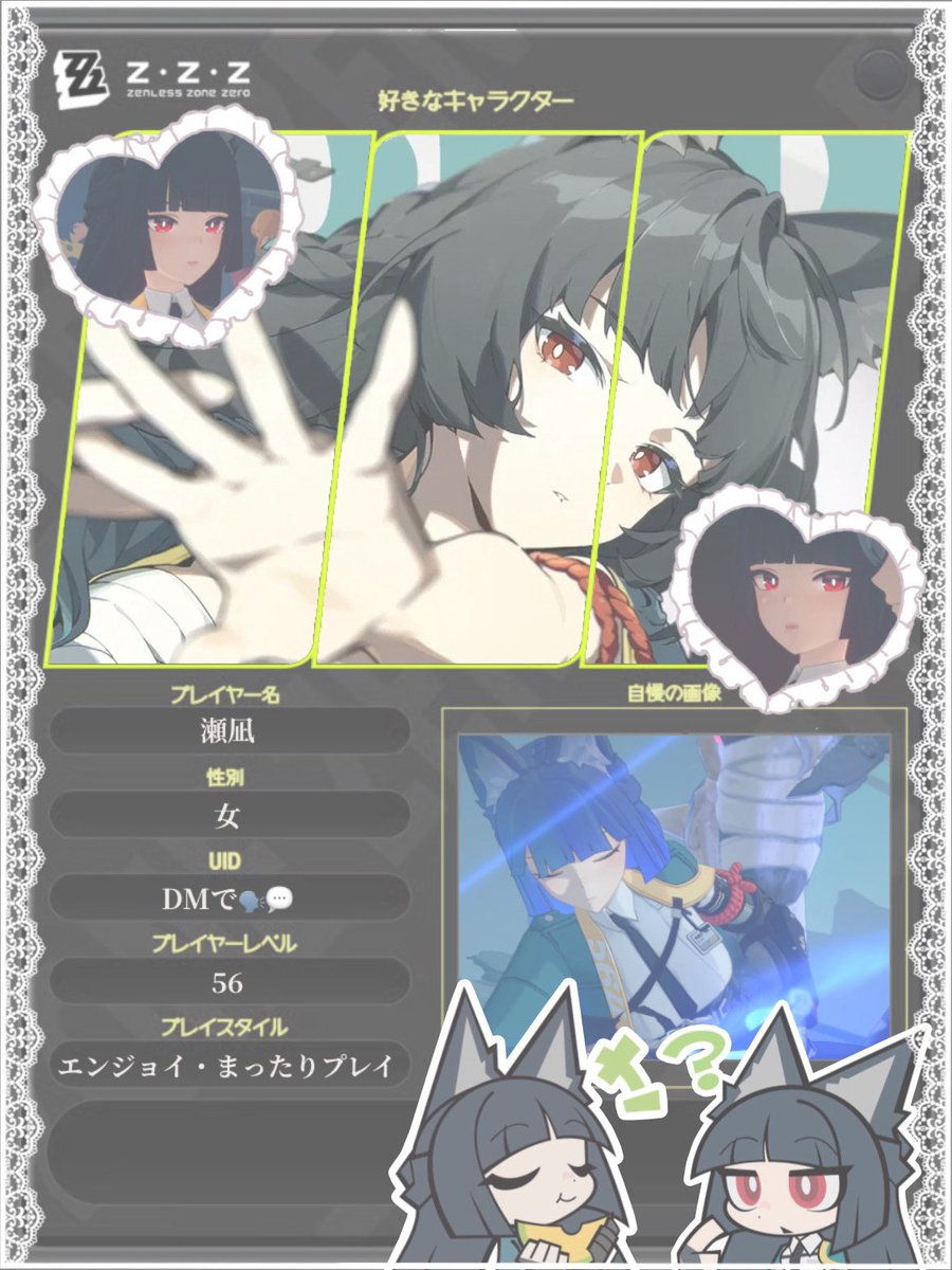 瀬凪 tweet media