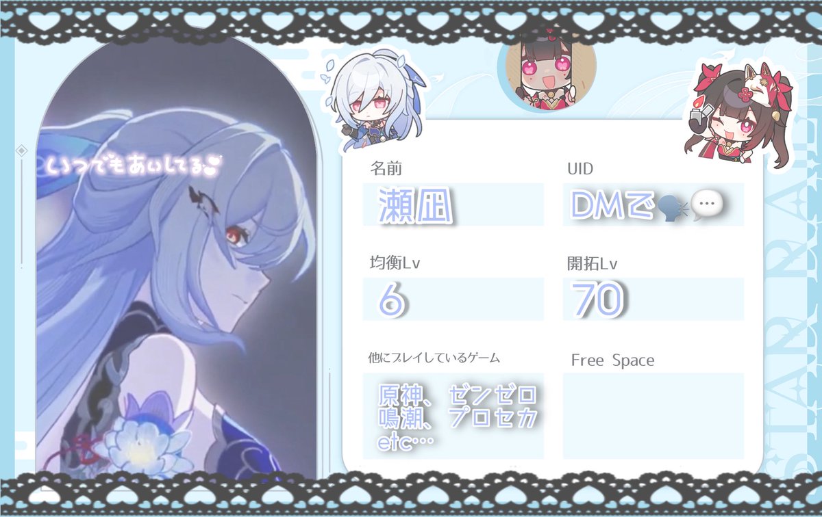 瀬凪 tweet media