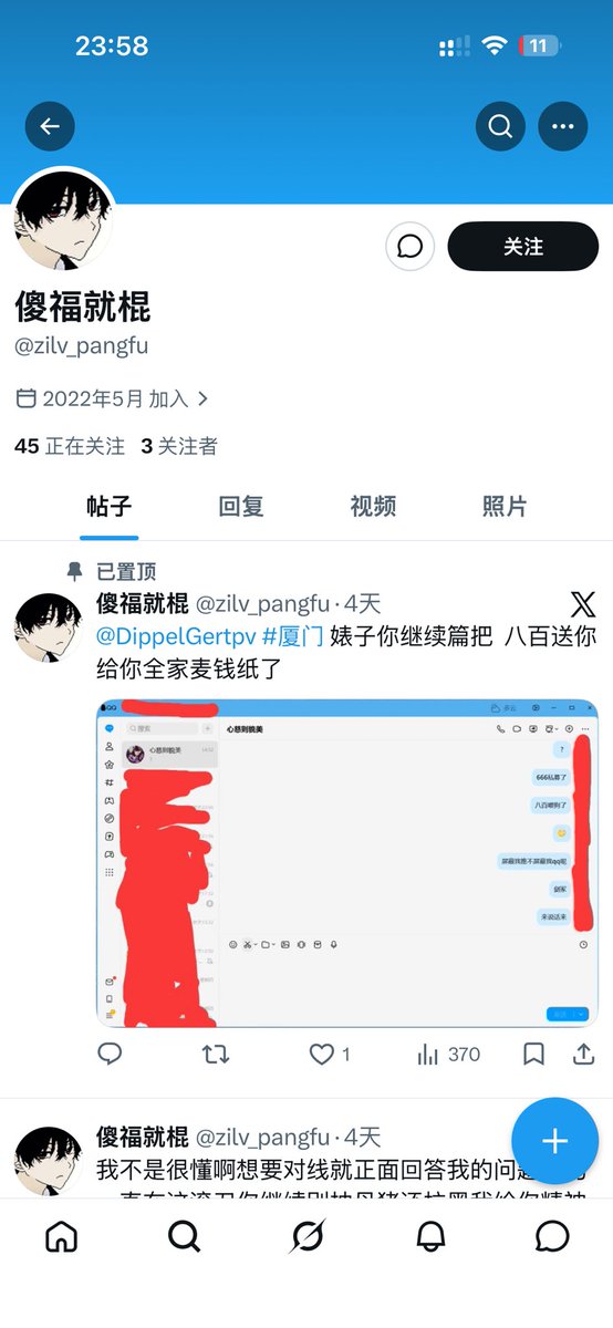 。 tweet media