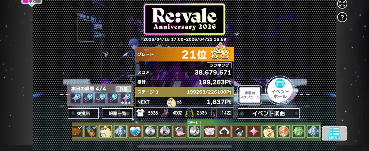 🐕❄️ミズキ💔🤘🏻 tweet media