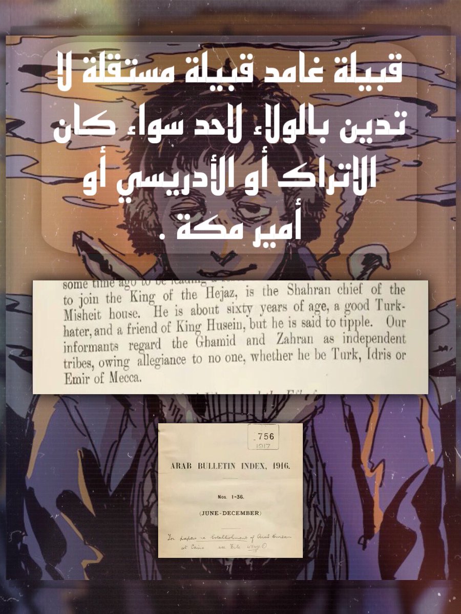 𝗥𝗔𝗘𝗗 𝗕𝗜𝗡 𝗔𝗛𝗠𝗘𝗗 𝗔𝗟-𝗚𝗛𝗔𝗠𝗗𝗜 tweet media