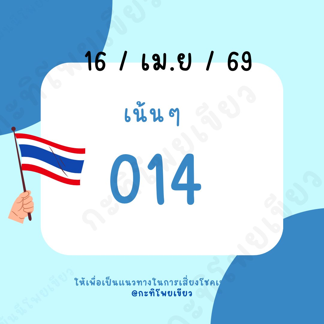 ✨ มั่งคั่ง88.net//register?refe…

กดรี ขอให้โชคดีค้า