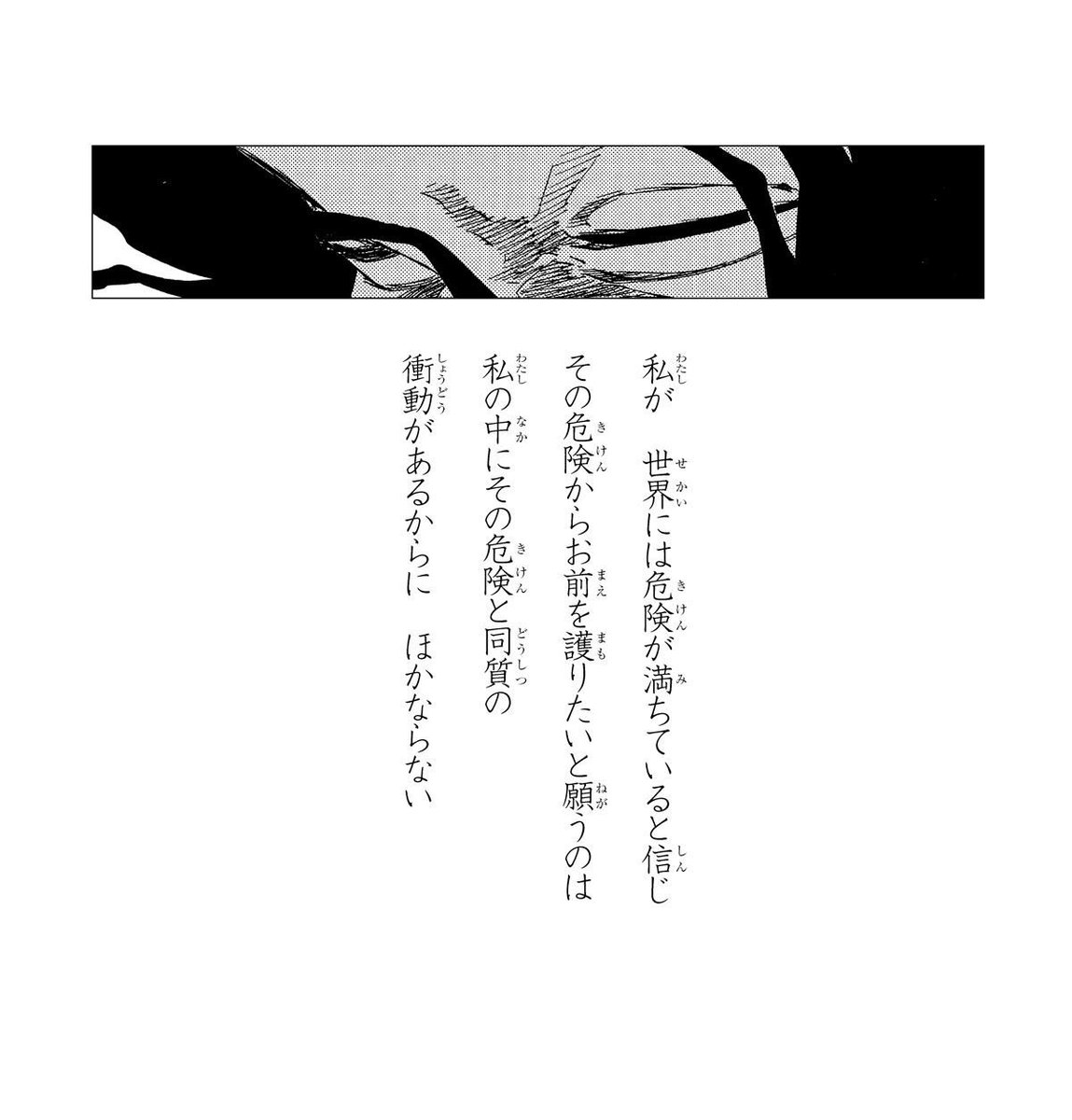 ωライス tweet media