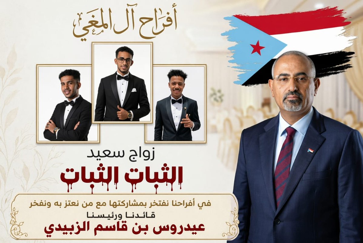 ابراهيم الحدري tweet media