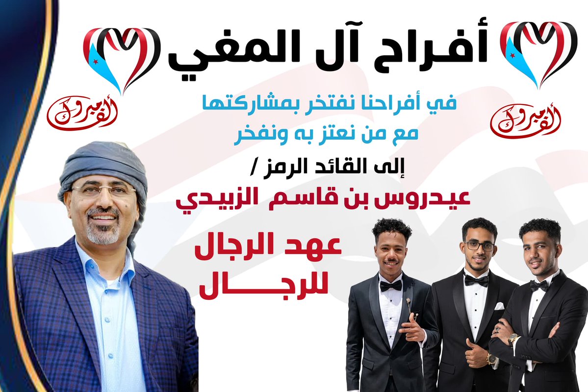ابراهيم الحدري tweet media